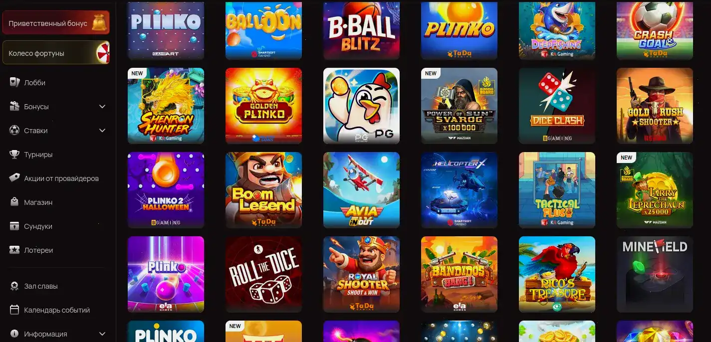 Интерфейс игровых автоматов Fair Spin на экране ноутбука